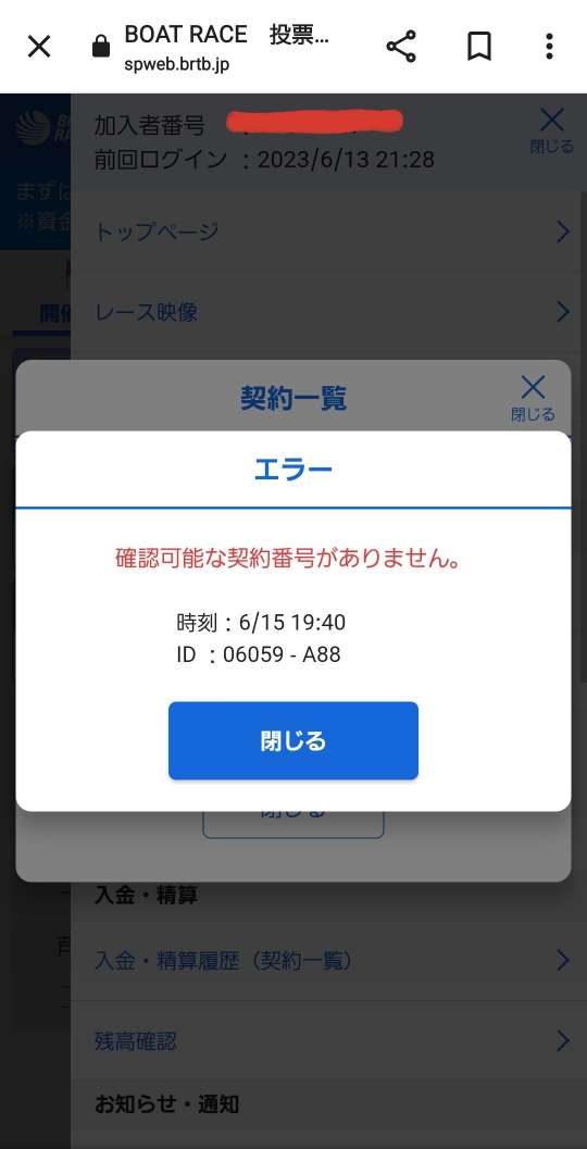 738_413150_20230615194213PM.jpg