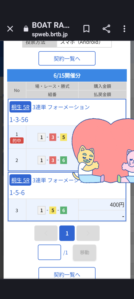 738_413150_20230615195446PM.png