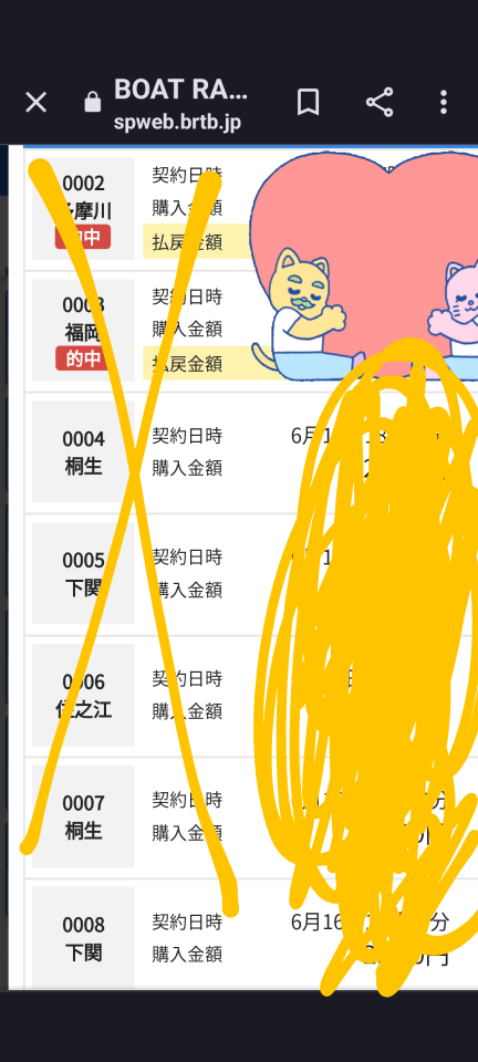 738_413150_20230616202211PM.png