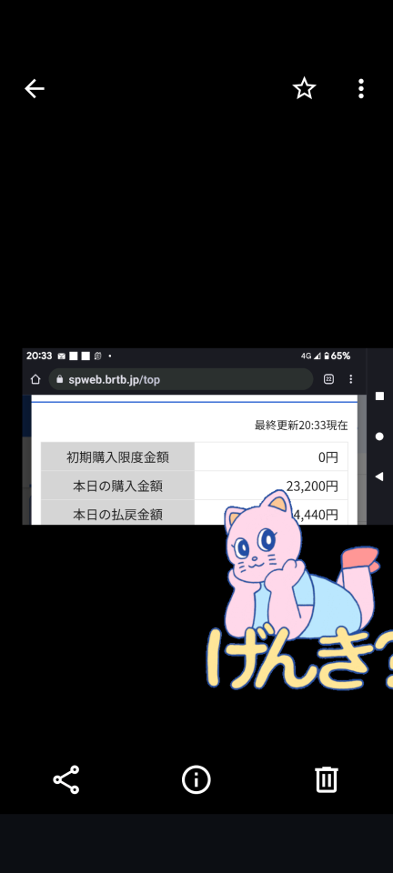 738_413150_20230616203628PM.png