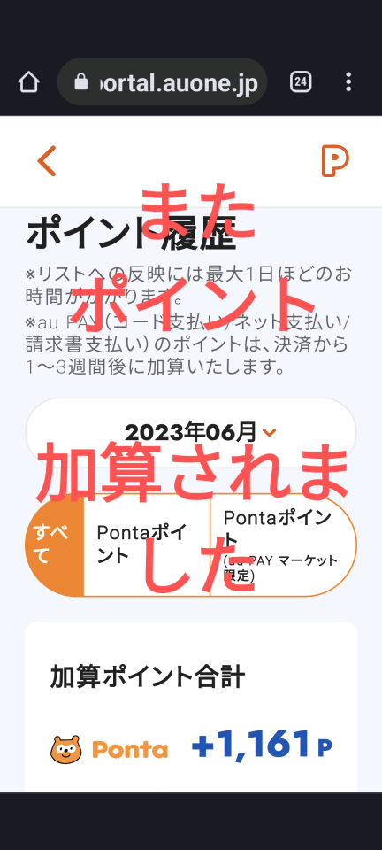 738_413150_20230616205829PM.png