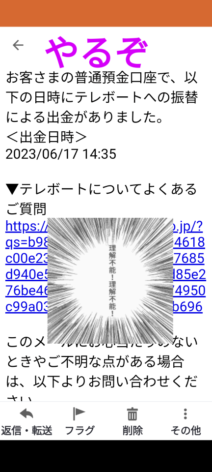 738_413150_20230617143735PM.png