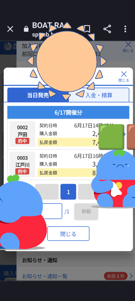 738_413150_20230617164754PM.png
