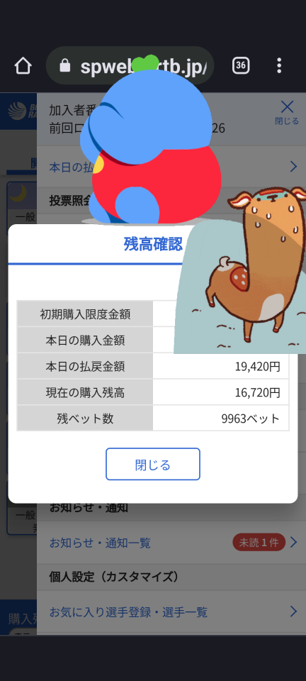 738_413150_20230617193011PM.png