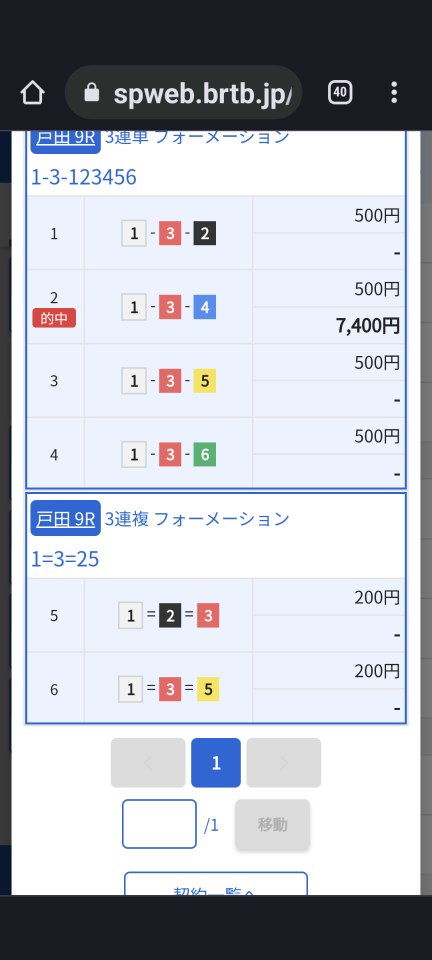 738_413150_20230617202717PM.png