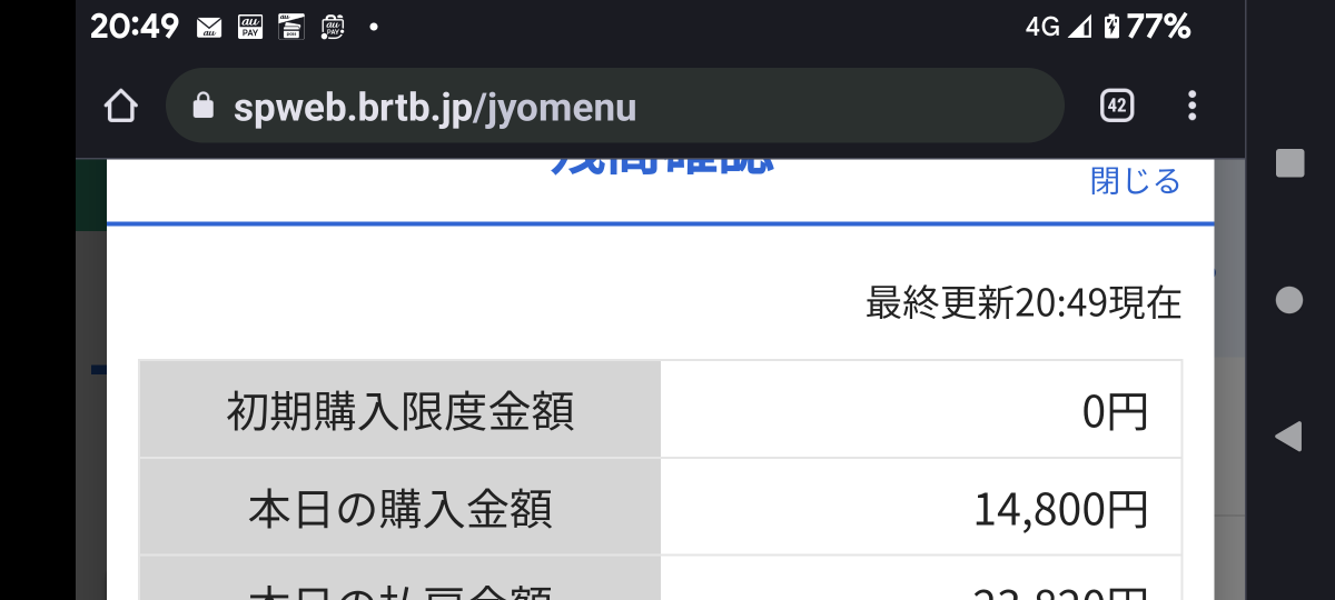 738_413150_20230617205312PM.png