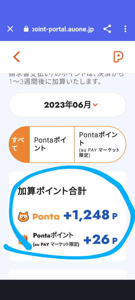738_413150_20230617214904PM.png