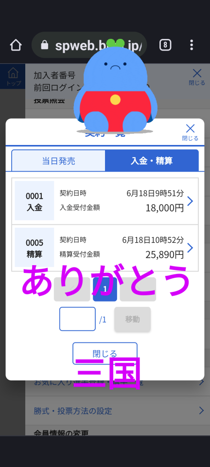738_413150_20230618105757AM.png