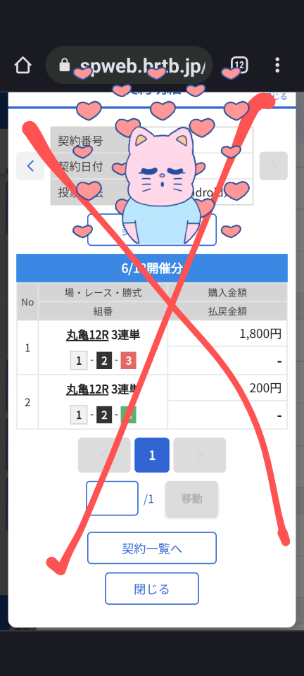 738_413150_20230618203739PM.png