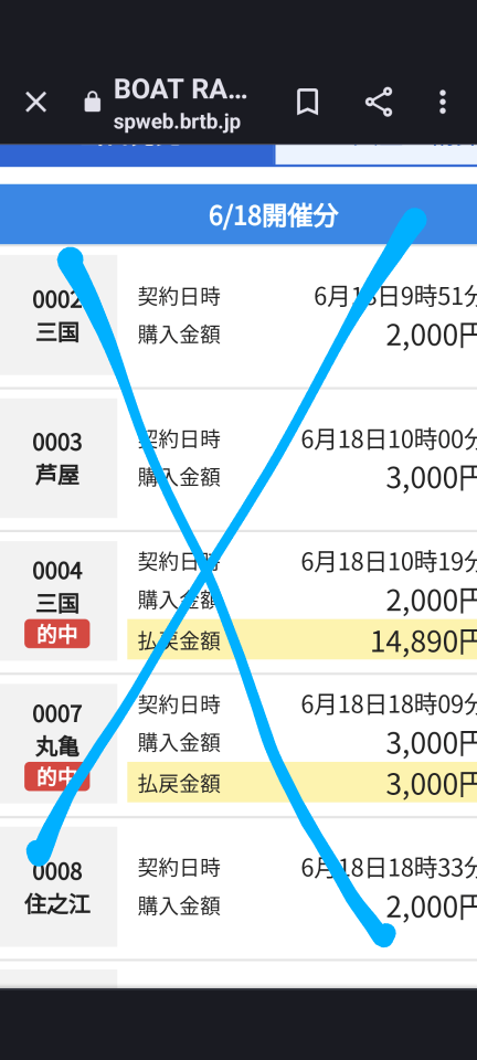 738_413150_20230618212722PM.png