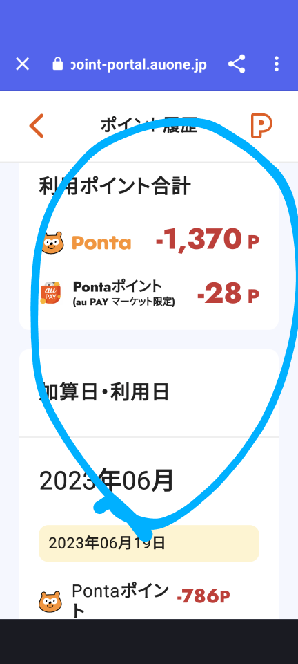 738_413364_20230619222732PM.png