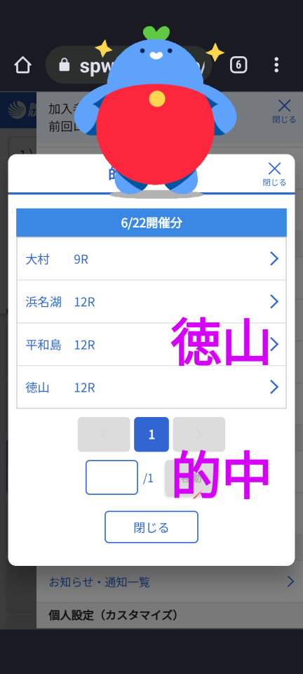 738_413364_20230622194245PM.png