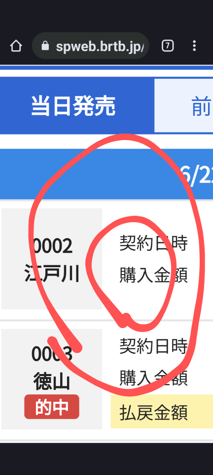 738_413364_20230622195757PM.png