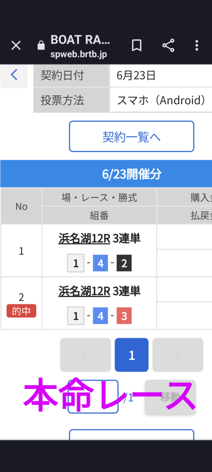 738_413364_20230623220420PM.png