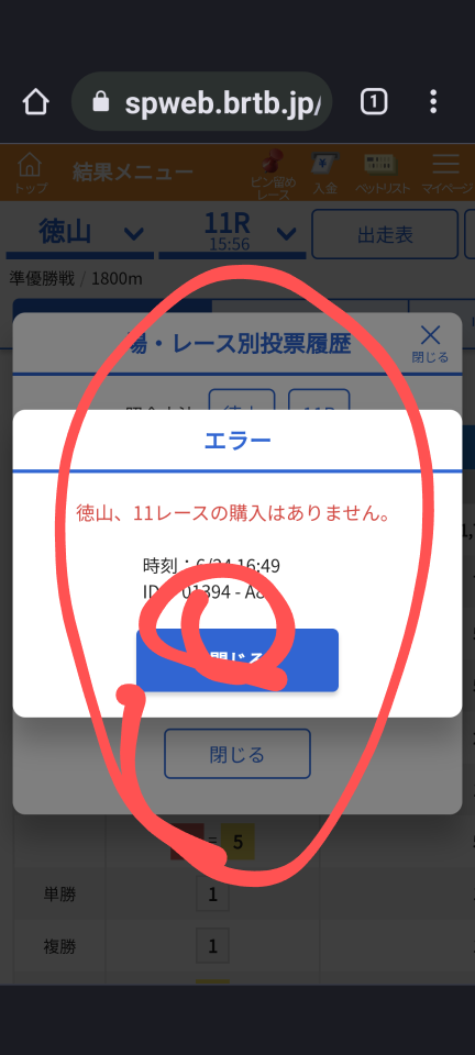 738_413364_20230624165237PM.png