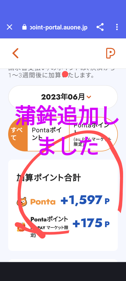 738_413364_20230626193404PM.png
