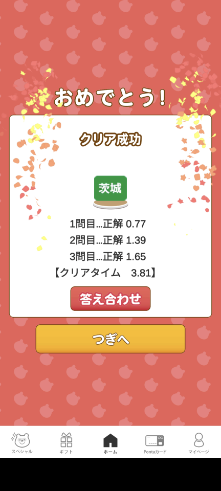 738_413364_20230628194539PM.png