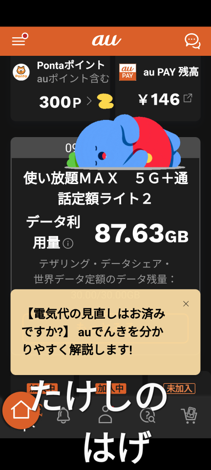 738_413364_20230630194111PM.png