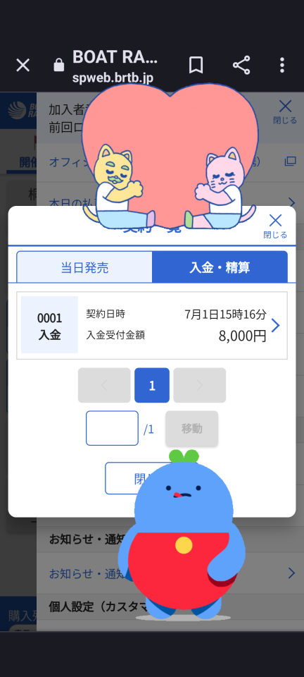 738_413364_20230701185353PM.png