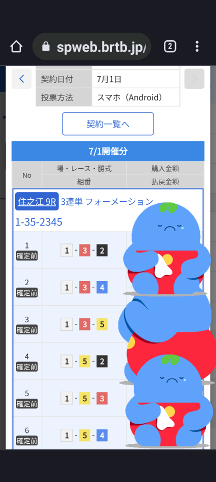 738_413364_20230701190935PM.png