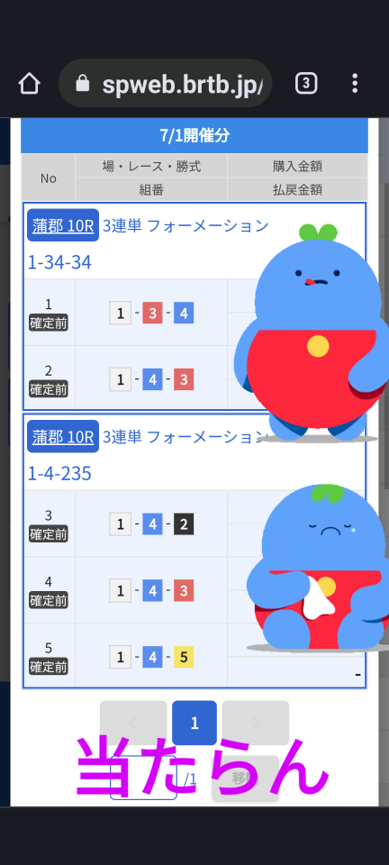 738_413364_20230701192951PM.png