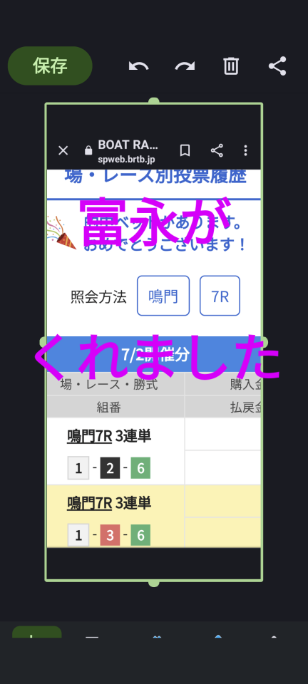738_413364_20230702140454PM.png