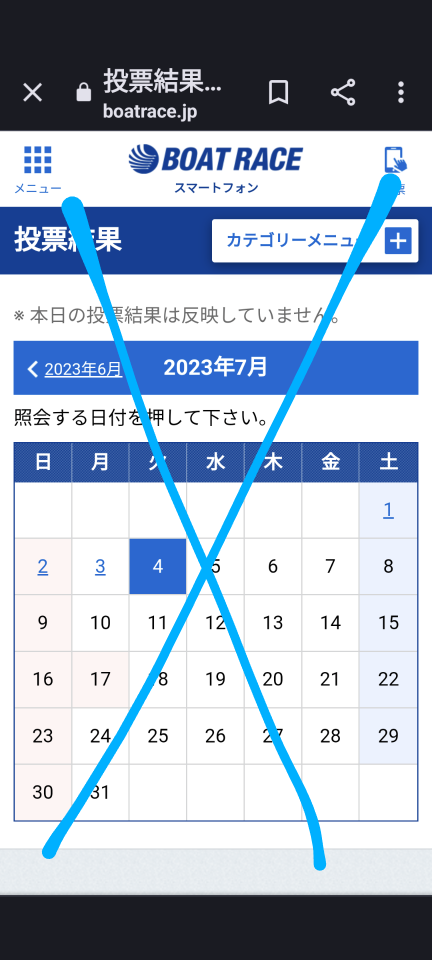 738_413494_20230704082510AM.png