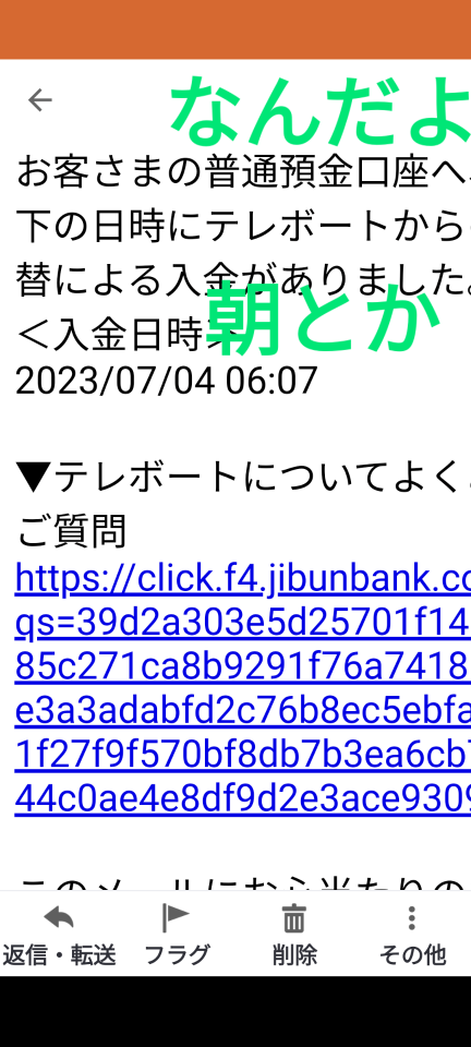 738_413494_20230704130402PM.png
