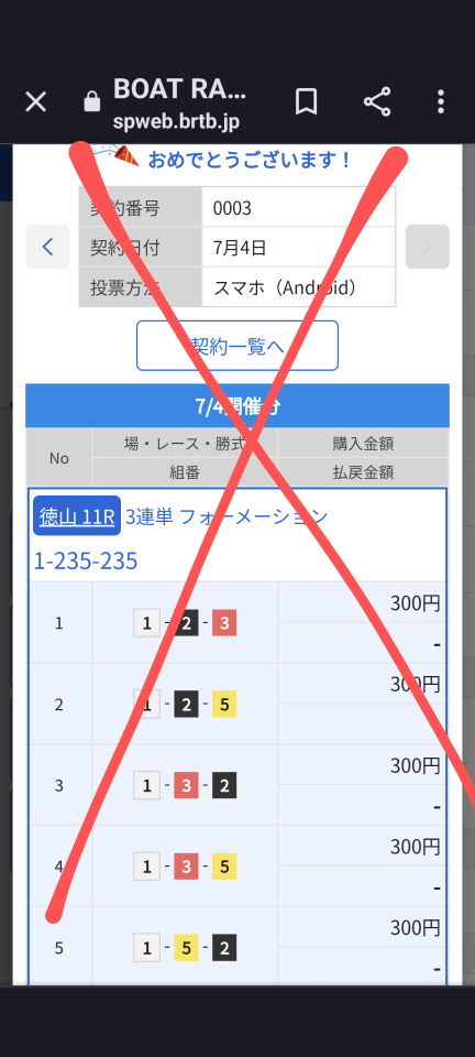 738_413494_20230704135222PM.png