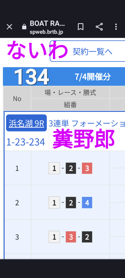 738_413494_20230704152230PM.png