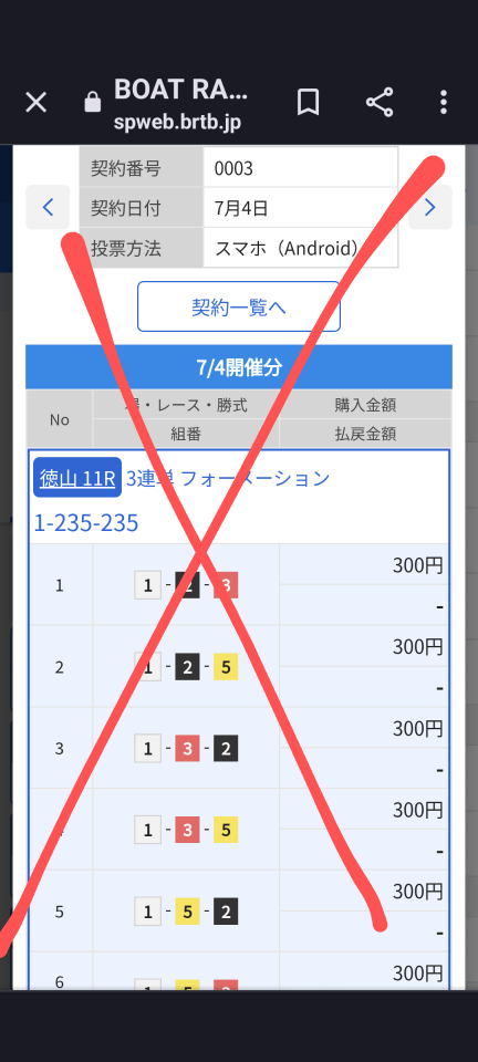 738_413494_20230704175708PM.png