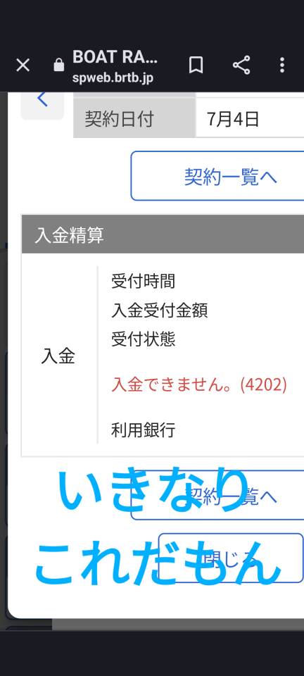 738_413494_20230704180327PM.png
