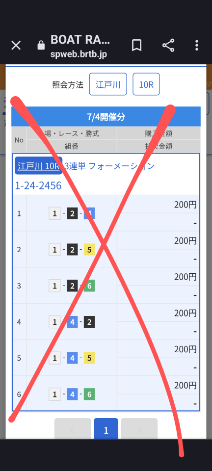 738_413494_20230704222209PM.png