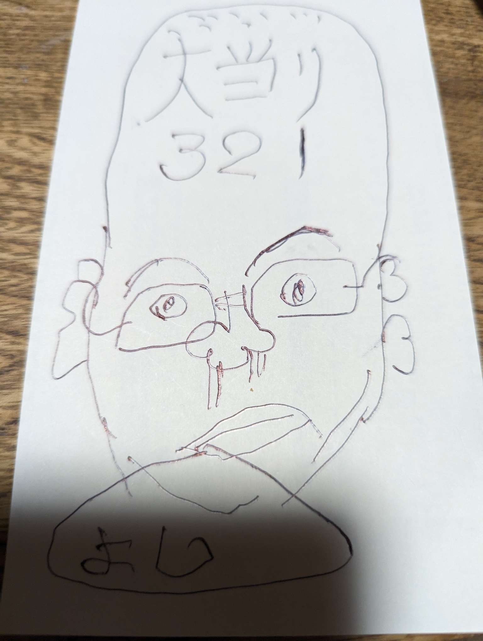 738_413494_20230704222842PM.jpg