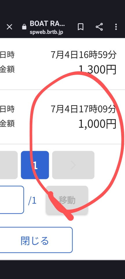 738_413494_20230704223327PM.png