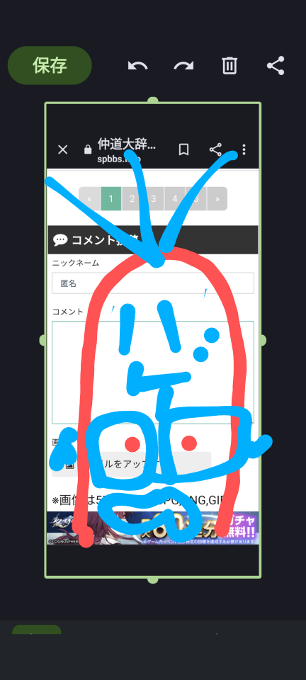 738_413525_20230707172414PM.png