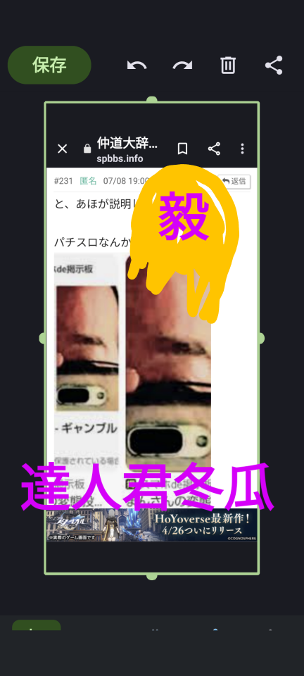 738_413525_20230708191322PM.png
