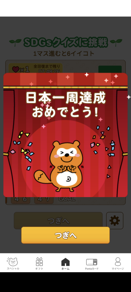 738_413525_20230708201551PM.png