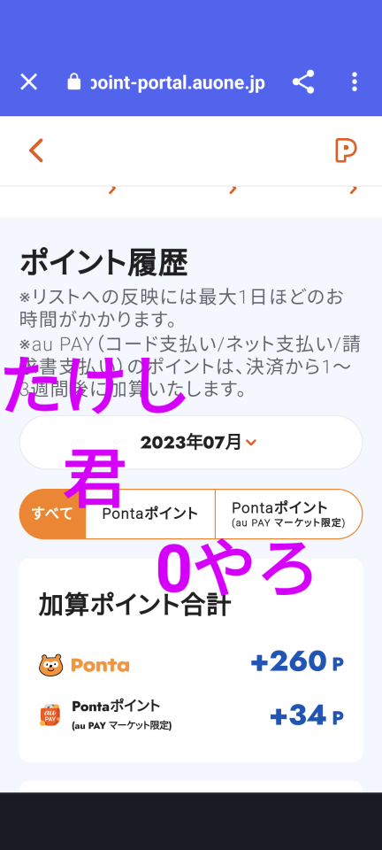 738_413525_20230708201847PM.png