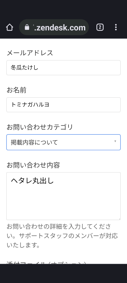 738_413525_20230709141330PM.png