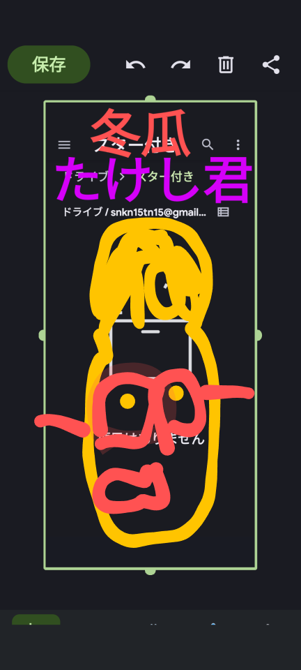 738_413525_20230709160358PM.png