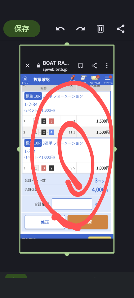 738_413525_20230709190454PM.png