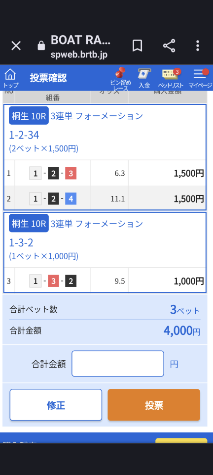 738_413525_20230709190636PM.png