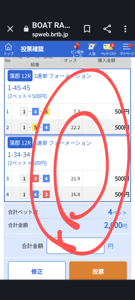 738_413525_20230709204038PM.png