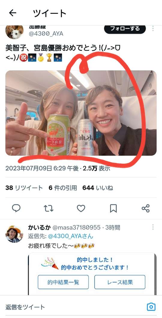 738_413525_20230709223218PM.jpg