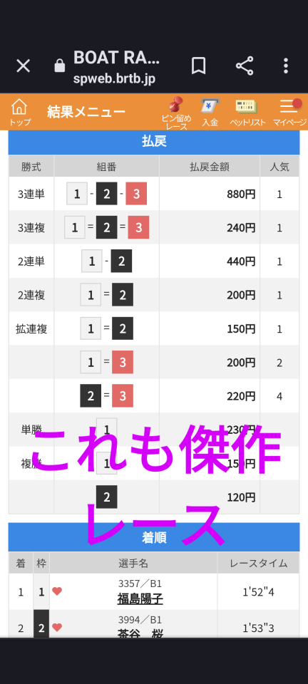 738_413525_20230710173238PM.png