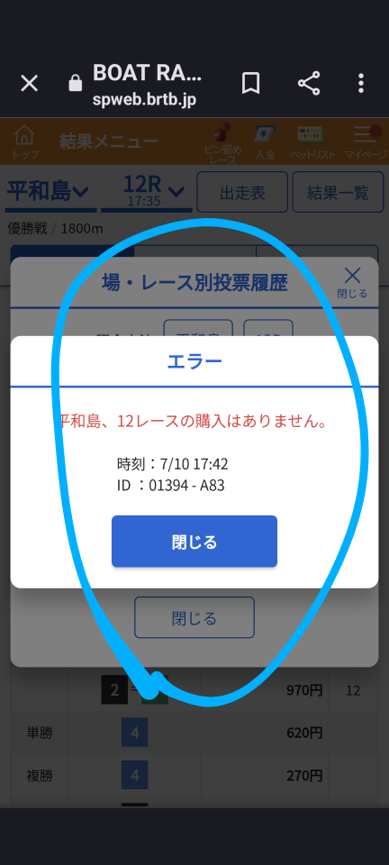 738_413525_20230710174353PM.png