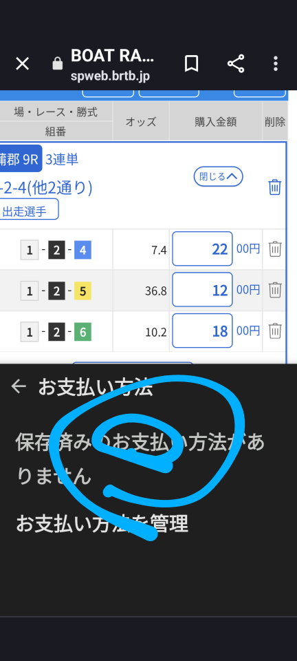 738_413525_20230710190136PM.png