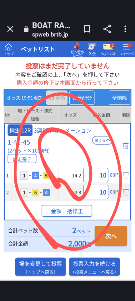 738_413525_20230710195624PM.png