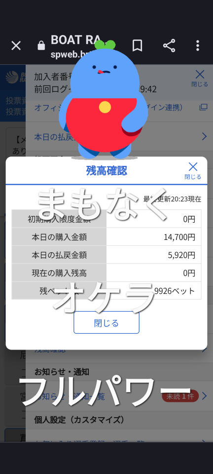738_413525_20230710204047PM.png